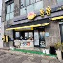 카페봄봄칠십리점