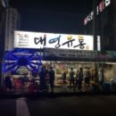 서민유통 이미지