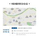 대방의원 네이버블로그