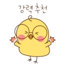 뚜레쥬르 루원SK점 이미지