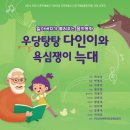 다인코리아 이미지