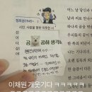 11월부터달라집니당