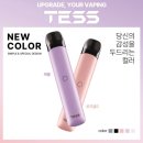 전자담배TESS 이미지