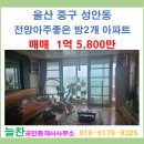 경동윈츠힐아파트 이미지