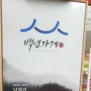 낙원각 이미지