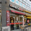 미스사이공 부산시청점 이미지