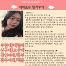 에어포유
