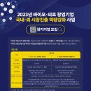한국창업컨설팅