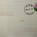 서인천우체국 이미지