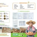 목욕농장 이미지