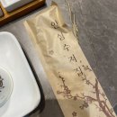 [동탄/반송동] 고기혼 : 동탄 고기집 고기의 품격을 느끼다 !