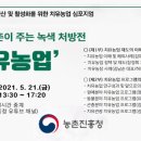 김대식농장 이미지