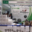 참솔영농조합 이미지