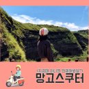 우리주유소 | 제주 오토바이 여행 서쪽으로 2박3일