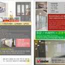 비젼인테리어 이미지