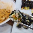 두야리꼬마김밥