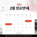 구리위담한의원 네이버블로그