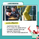 인성설비