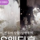 더에스빠 네이버블로그