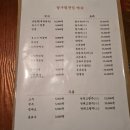 달구벌반점 | 성수 직장인 단골 점심 맛집, 달구벌반점 짬뽕부터 중화비빔밥 후기