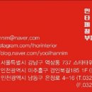 서초대로29길 10 이미지