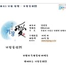 희망물산 이미지