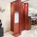 프레지던트호텔 이미지