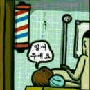 밀땅 이미지