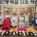 철마숲어린이집 네이버블로그
