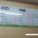 산 닭집 이미지