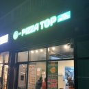 피자탑성산점