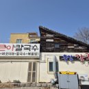 옥암칼국수 이미지