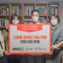 공동생활가정 희망 이미지