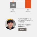 엠베스트SE하남예섬학원