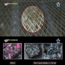 대한맥반석 이미지