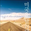 달리다꿈 이미지