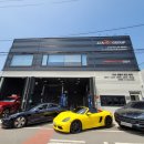 명인자동차정비공업사 이미지