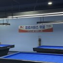 새롬당구장 네이버블로그