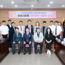 이천시의회 이미지