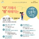 한림도서관 이미지