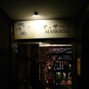 에스에이치 인터내셔널(SH International) | 중국 상하이/상해 여행] 상해 훠궈 맛집 달러샵(豆捞坊, Dolar Shop) &amp; 상해 마사지샵 도원향(桃源乡) 후기