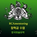 알씨에이멘토링