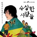 밍디하우스 이미지