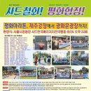 두레누리협동조합