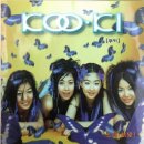 쿠키(cooki) 이미지