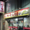 웰빙아구찜.소전골 | [부산 양정]웰빙아구찜소전골, 엄마의 양정 최애 아구찜 맛집