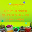 연정이네 식당 이미지