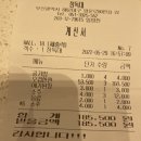 장독대식당 이미지