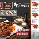 황금코다리지산점 이미지