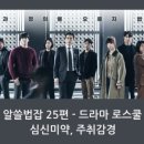 변호사이정은법률사무소 이미지